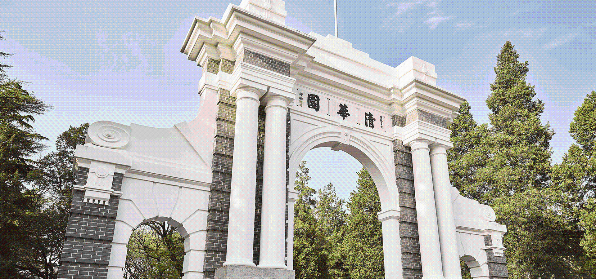 助赢计划网站网络助力清华大学“脑成像仪器”研制